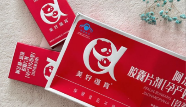 孕产妇专用营养总是补了不吸收？试试美好蕴育润康
