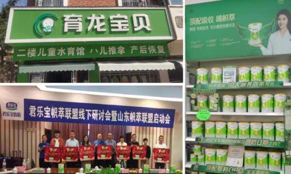 奶粉线下渠道打破传统枷锁，开启增长新密码