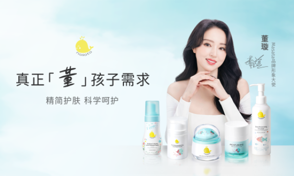 Masata官宣品牌大使董璇，真正“董”孩子需求