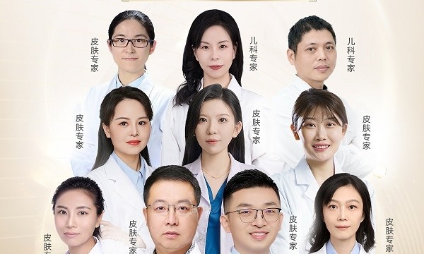 好孩子严守安全底线 科学守护婴童肌肤微生态健康
