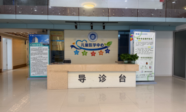 博爱医院儿童医学中心：那些家长担忧的事，这里有答案